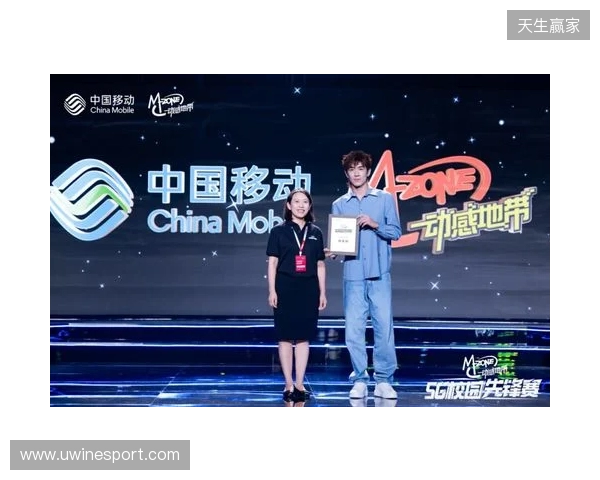 燃战燕赵 锋芒加冕 2025动感地带校园电竞联赛秋季赛河北赛区完美收官