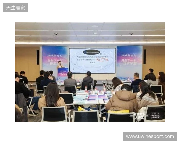 创意力量大讲堂 游戏新生态：共创下一个玩家宇宙